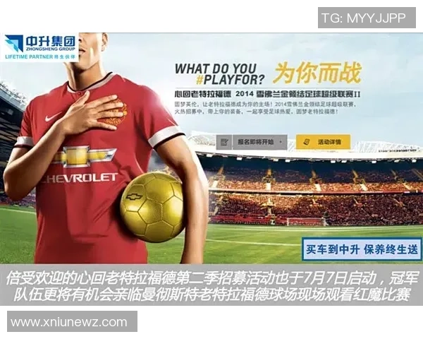 北京网球队逆袭之路揭秘：从默默无闻到大满贯的辉煌历程