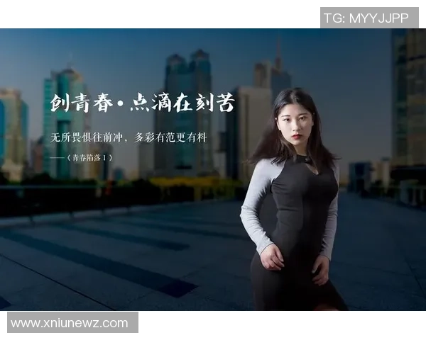 吴静谈滑板人生:从初学者到职业选手的心路历程与成长故事 吴静谈滑板人生:从初学者到职业选手的心路历程与成长故事