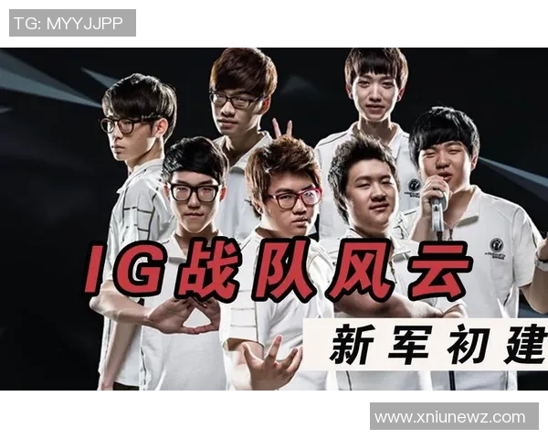 和平精英焦点分析:IG战队近期状态及未来发展趋势探讨 和平精英焦点分析:IG战队近期状态及未来发展趋势探讨